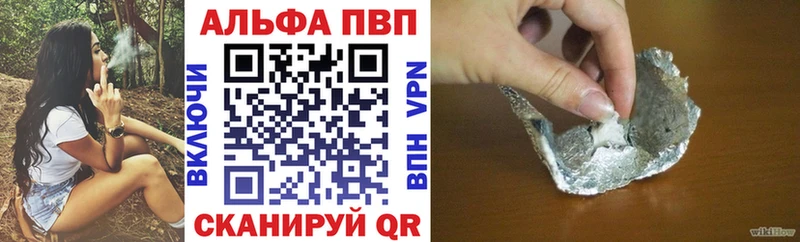 A PVP СК КРИС  где можно купить   OMG онион  Староминская 