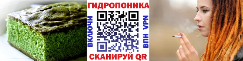 Canna-Cookies конопля  как найти закладки  Староминская 