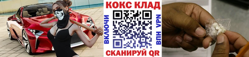 COCAIN Эквадор  Староминская 