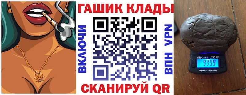 ГАШИШ ice o lator Староминская