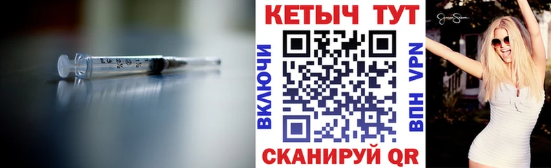 Кетамин ketamine  нарко площадка Telegram  Староминская 