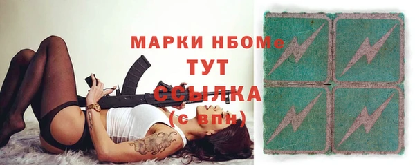 ALPHA PVP Богданович