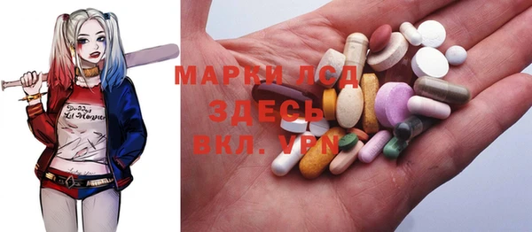 каннабис Богородск