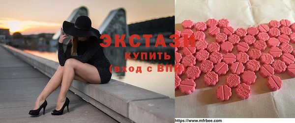 ALPHA PVP Богданович
