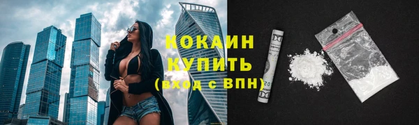 скорость Богородицк