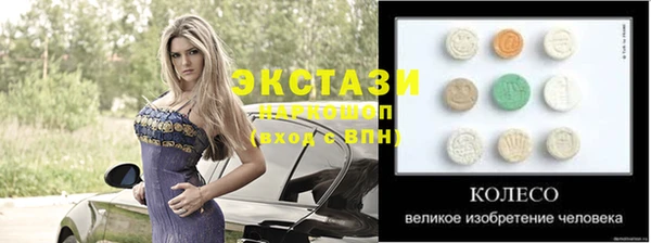 гашишное масло Россошь