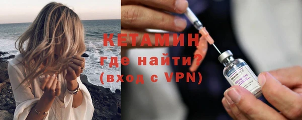 ALPHA PVP Богданович