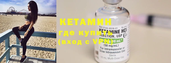 каннабис Богородск