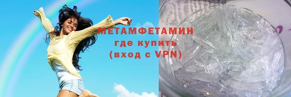каннабис Богородск