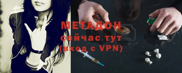 кокаин VHQ Рославль