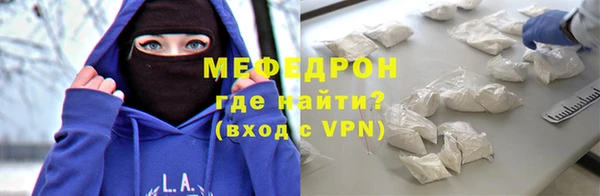 каннабис Богородск
