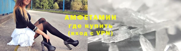 ALPHA PVP Богданович