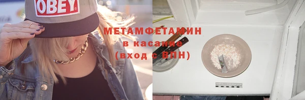 каннабис Богородск
