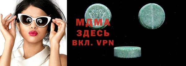 ALPHA PVP Богданович