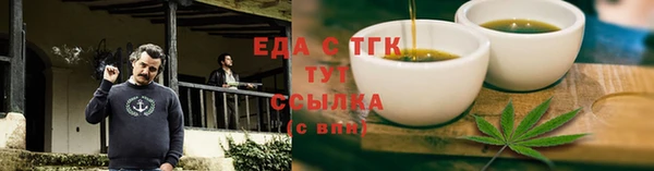 каннабис Богородск