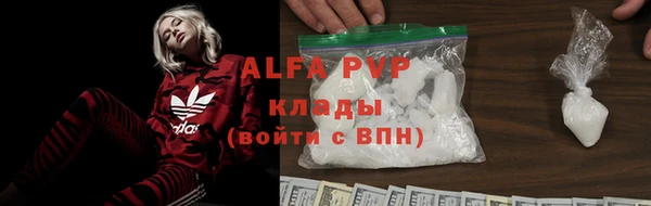 каннабис Богородск