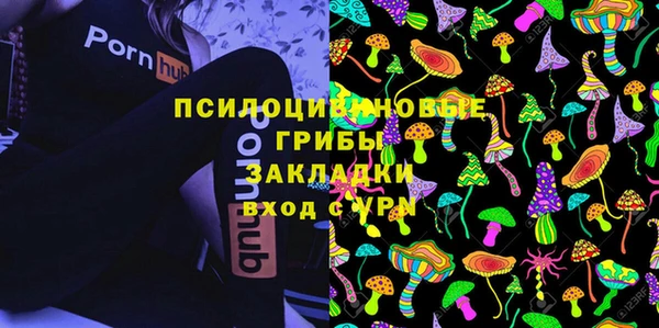 каннабис Богородск