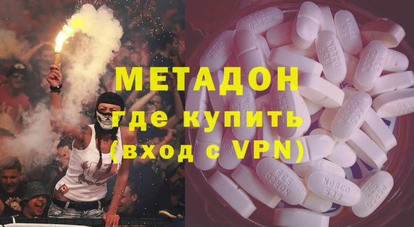 ALPHA PVP Богданович