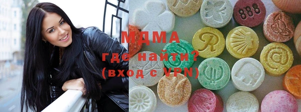 ALPHA PVP Богданович