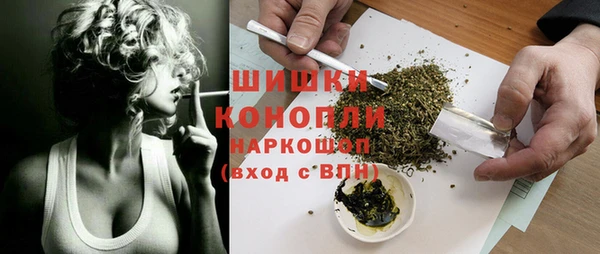 каннабис Богородск