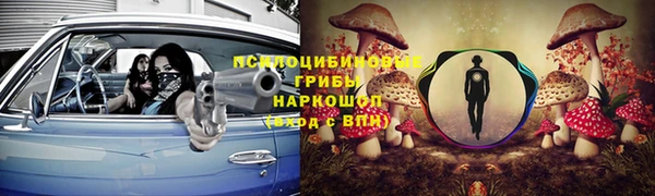 каннабис Богородск