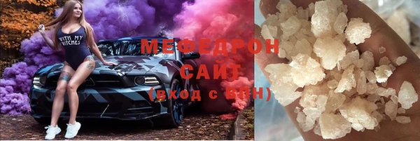 скорость Богородицк