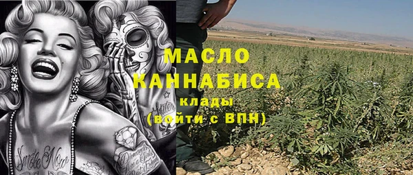 каннабис Богородск