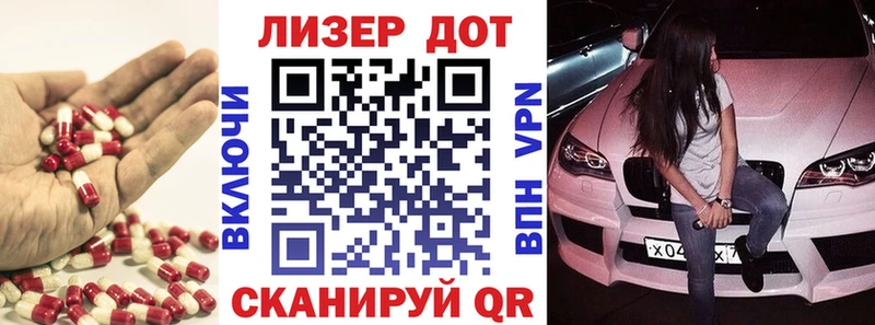 кракен ONION  Староминская  LSD-25 экстази кислота 