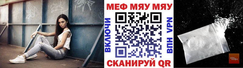закладки  Староминская  МЕГА ССЫЛКА  Мефедрон 4 MMC 