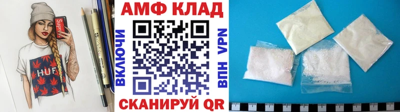 Метамфетамин кристалл Староминская