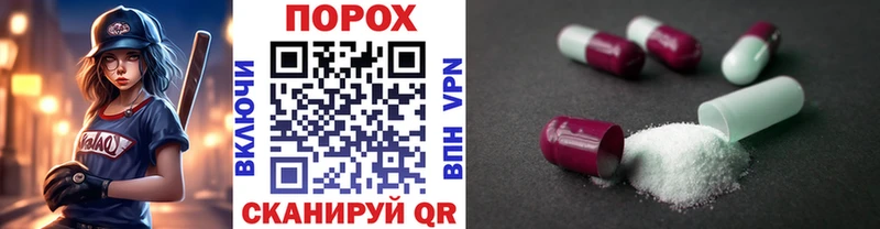 Метамфетамин Methamphetamine  Староминская 
