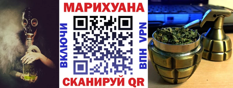Каннабис OG Kush  как найти наркотики  Староминская 